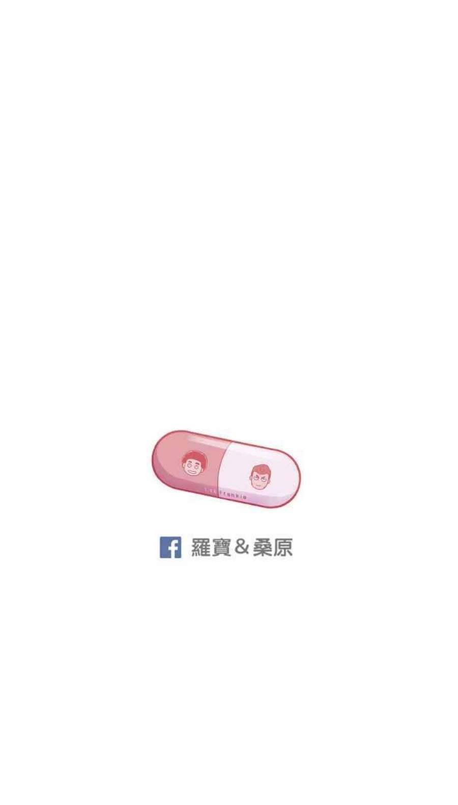 引路人206条路 惨败
