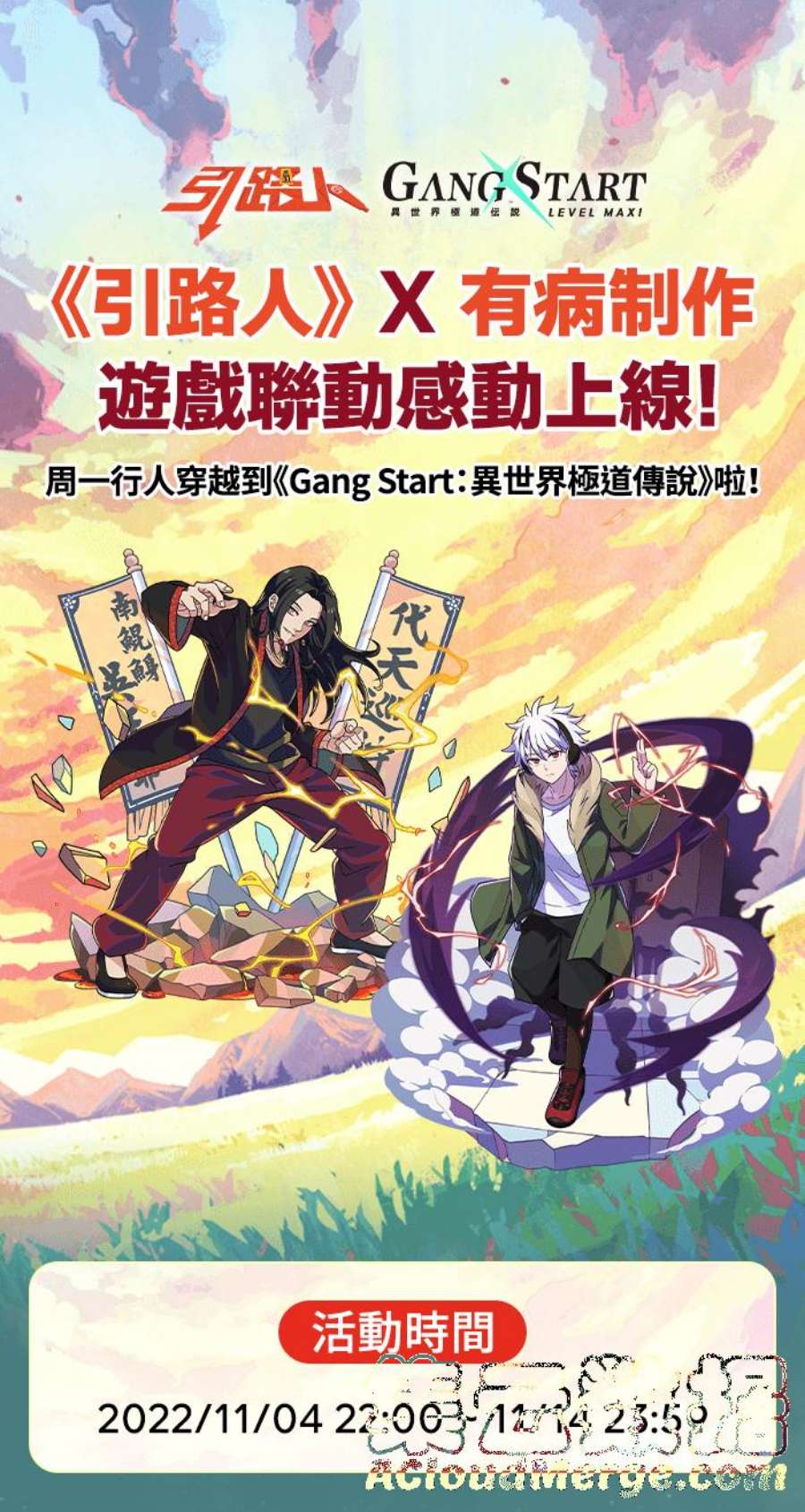引路人206条路 惨败