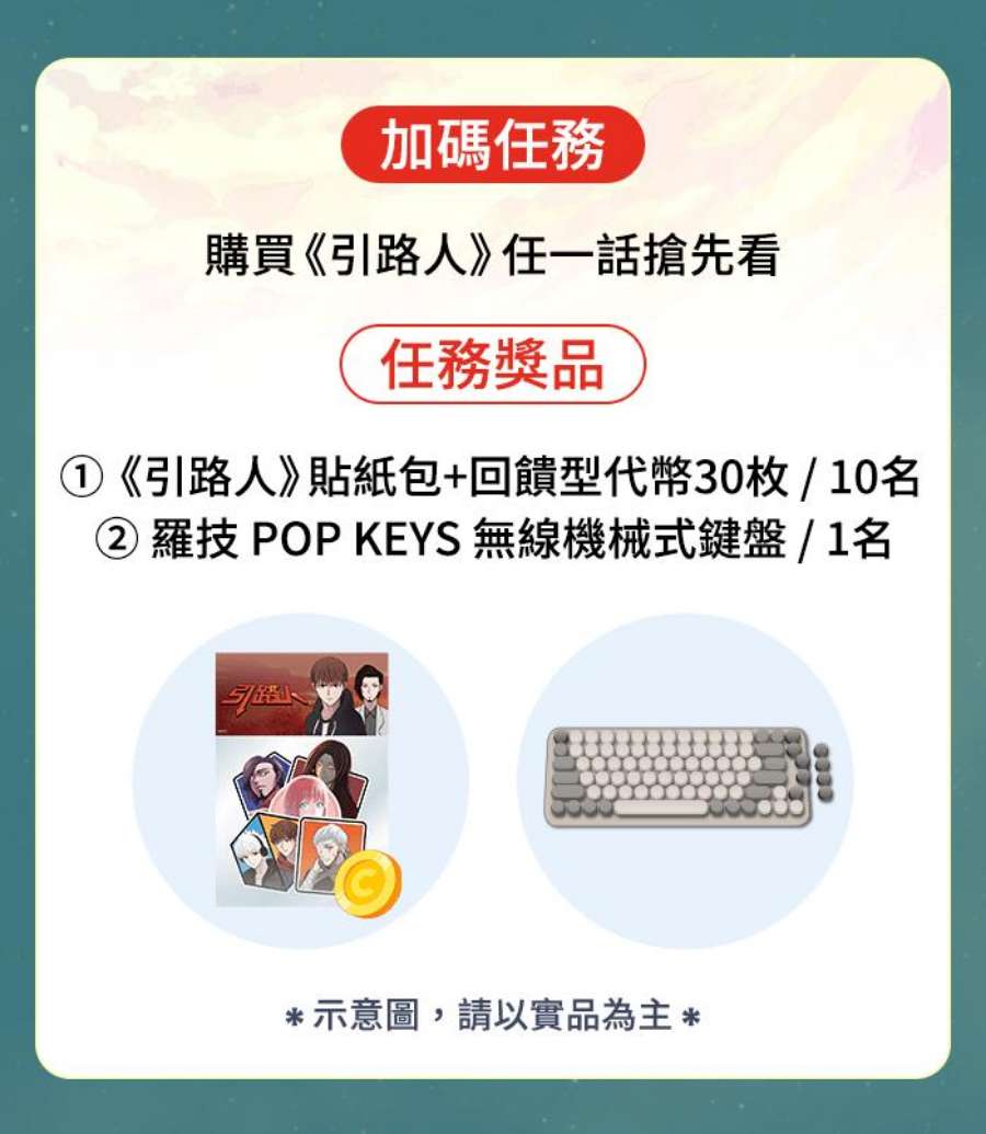引路人206条路 惨败