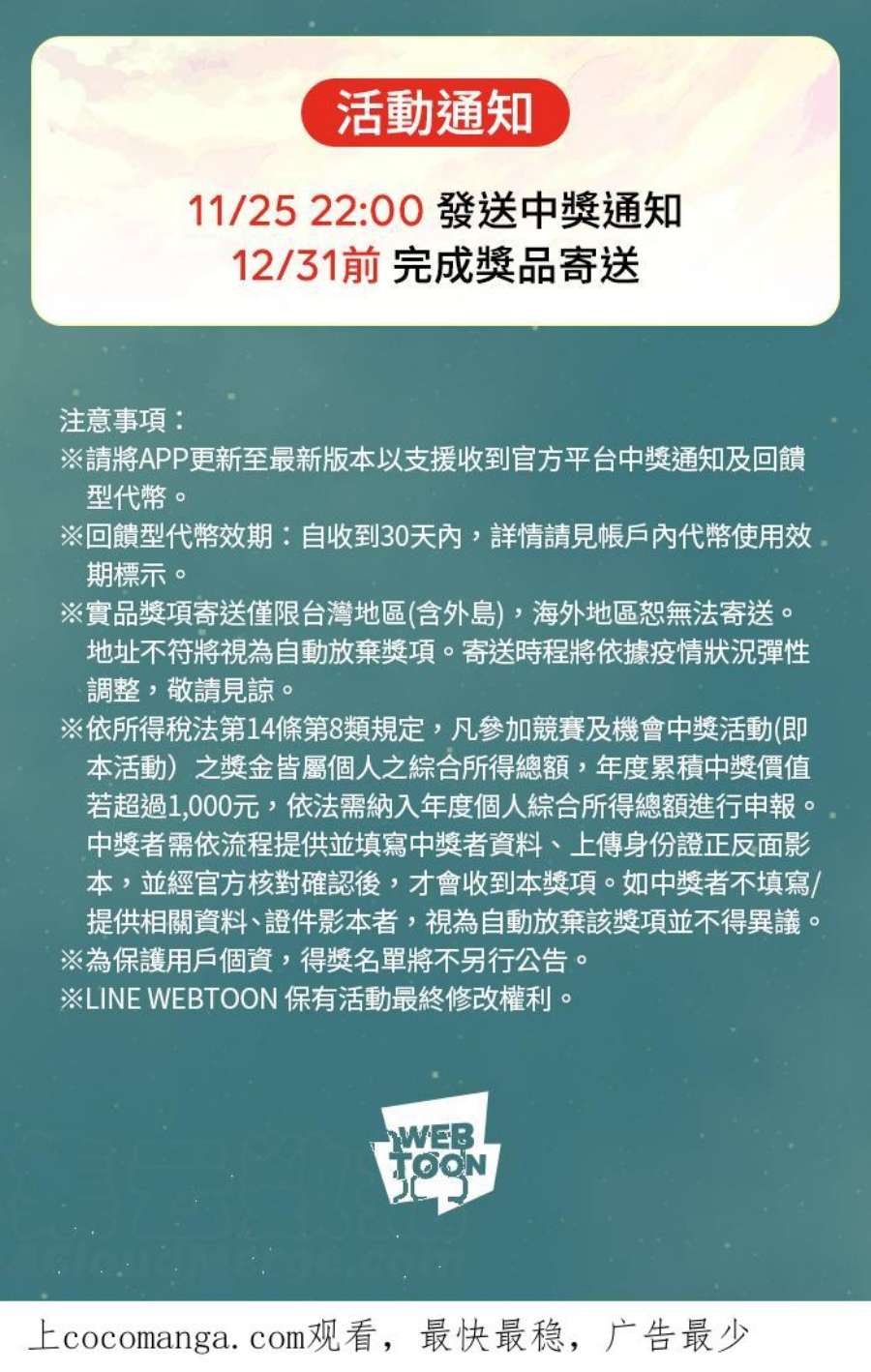 引路人206条路 惨败