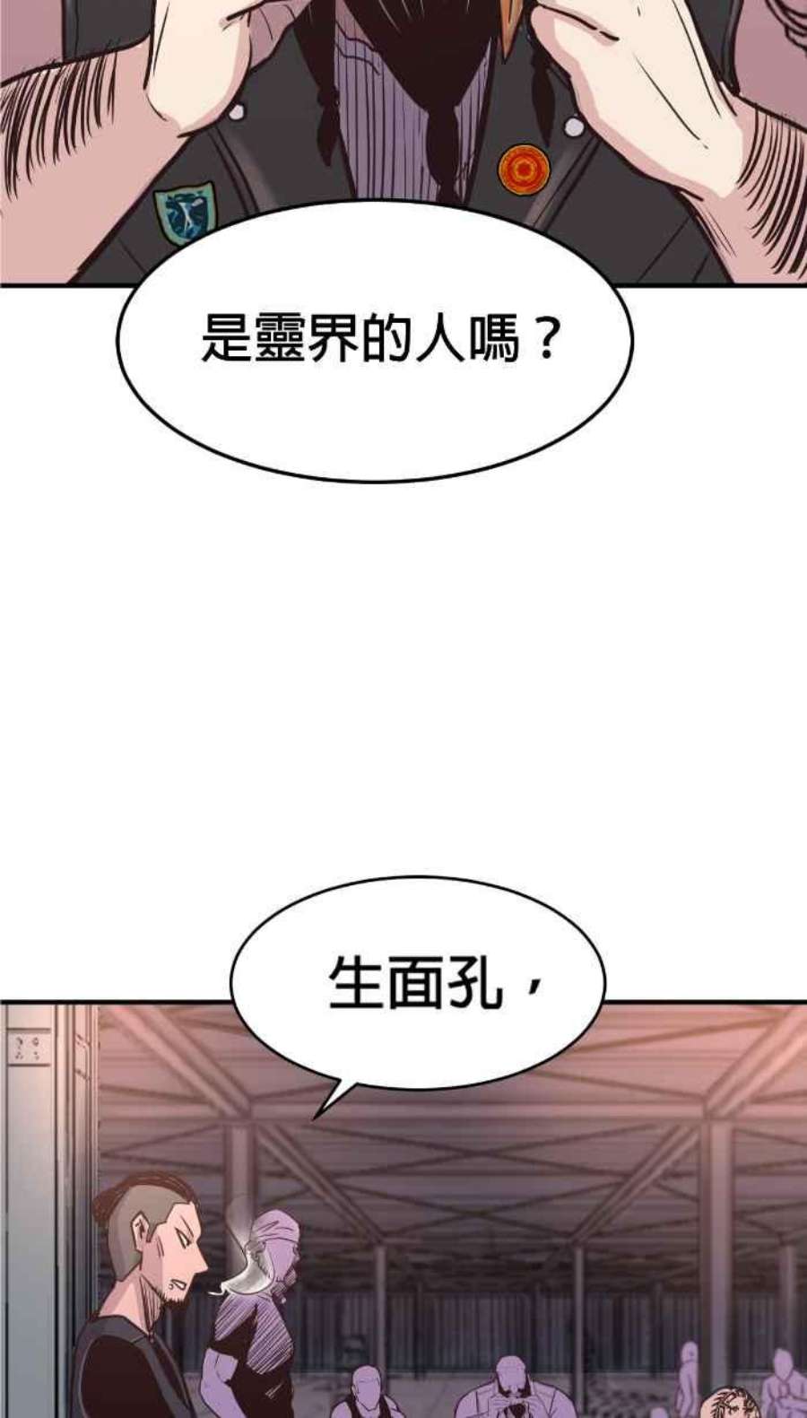 引路人207条路 破钱山