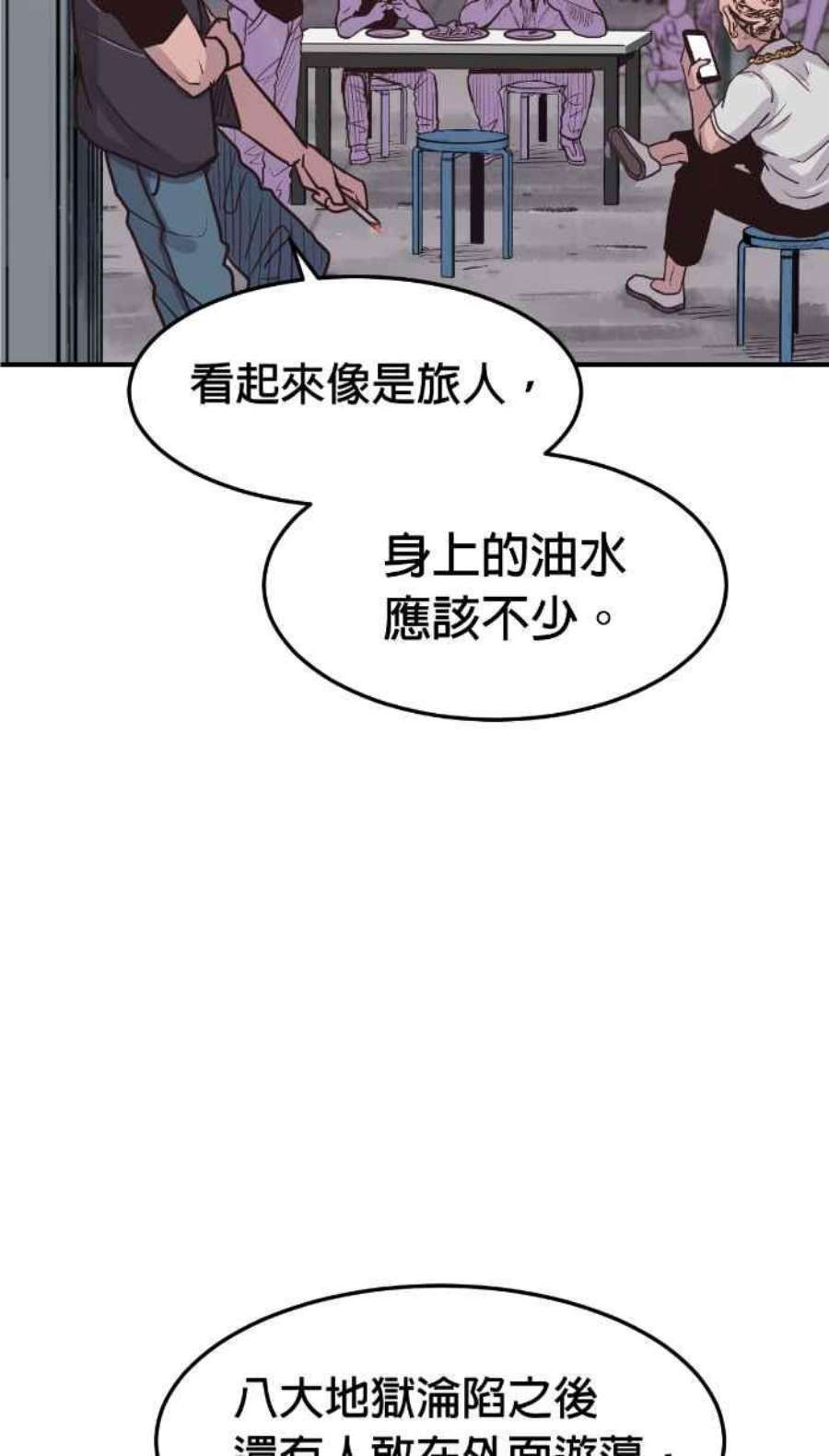引路人207条路 破钱山