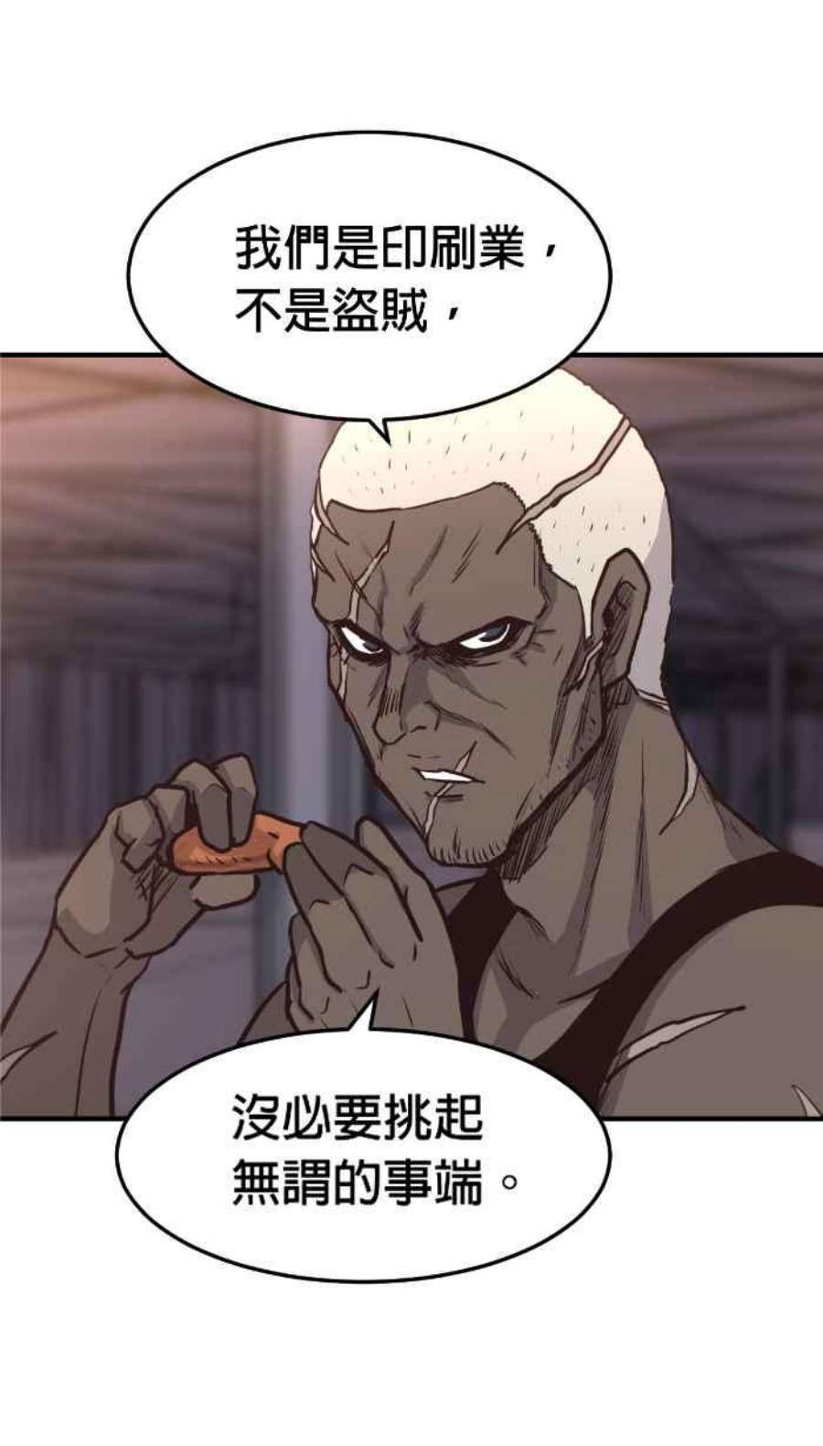 引路人207条路 破钱山