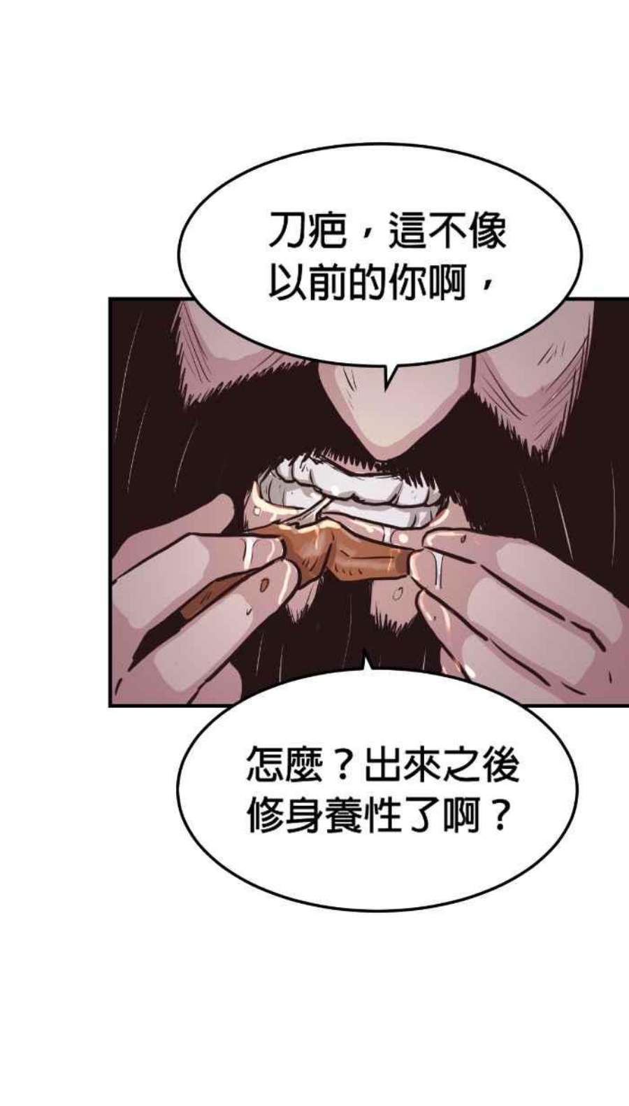 引路人207条路 破钱山