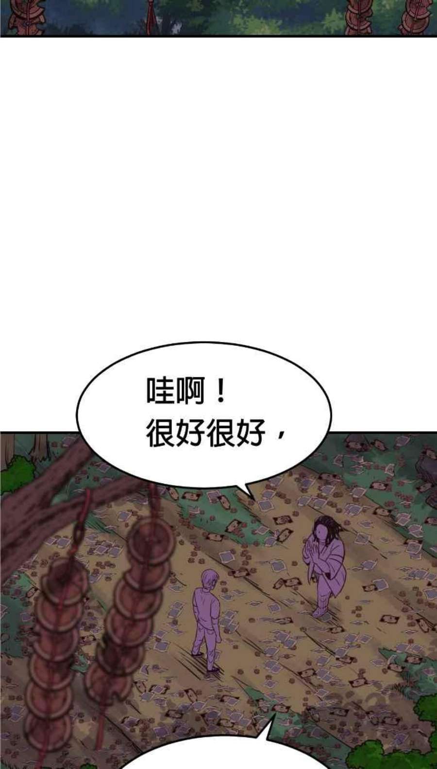 引路人207条路 破钱山