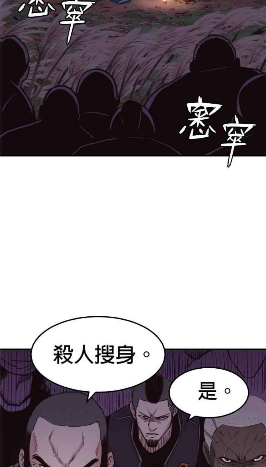 引路人207条路 破钱山