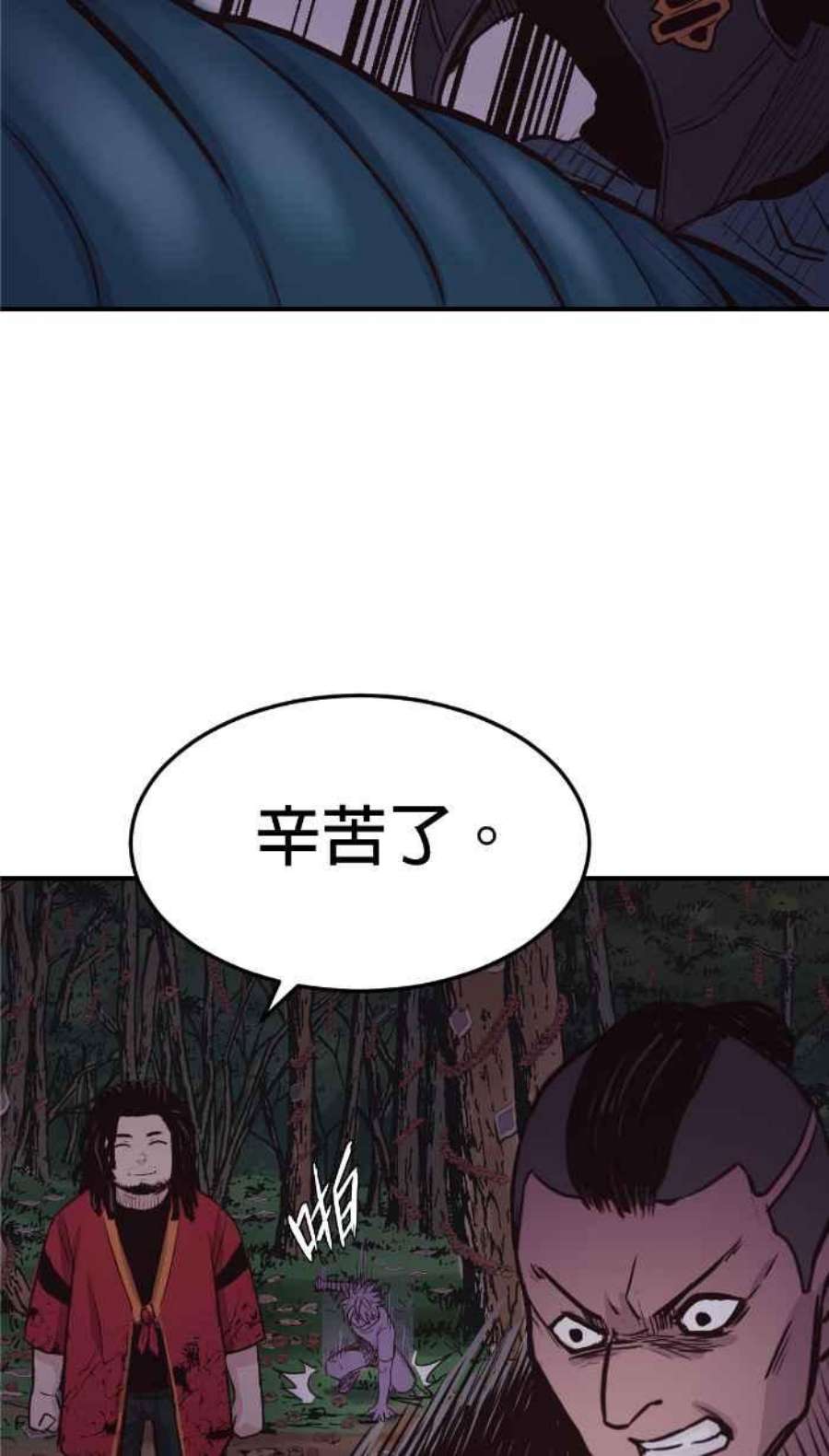引路人207条路 破钱山