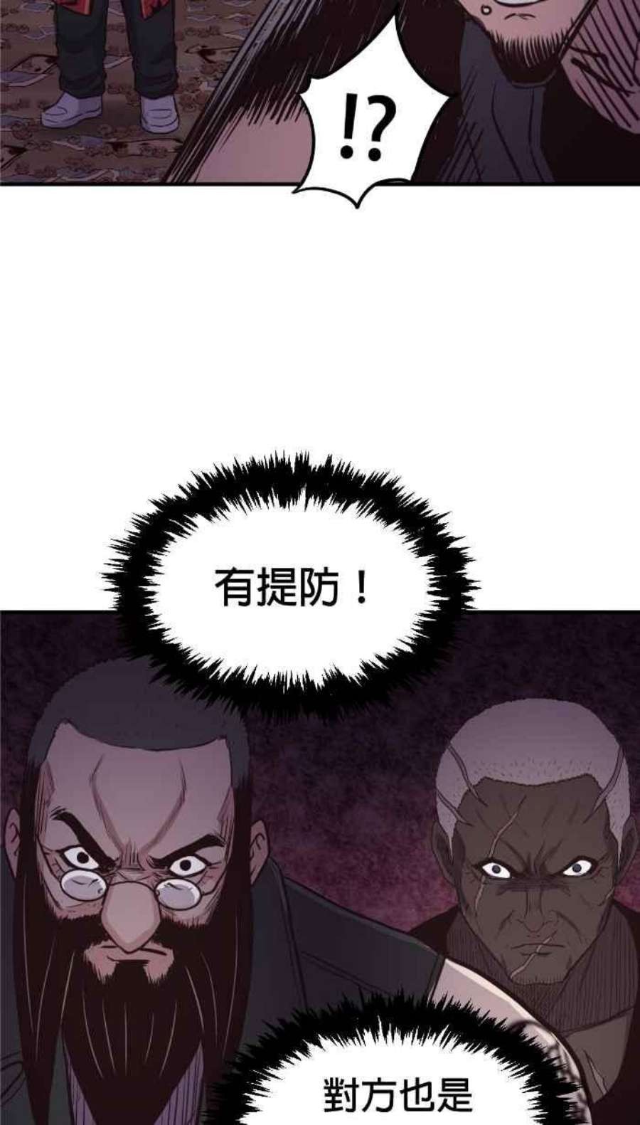 引路人207条路 破钱山