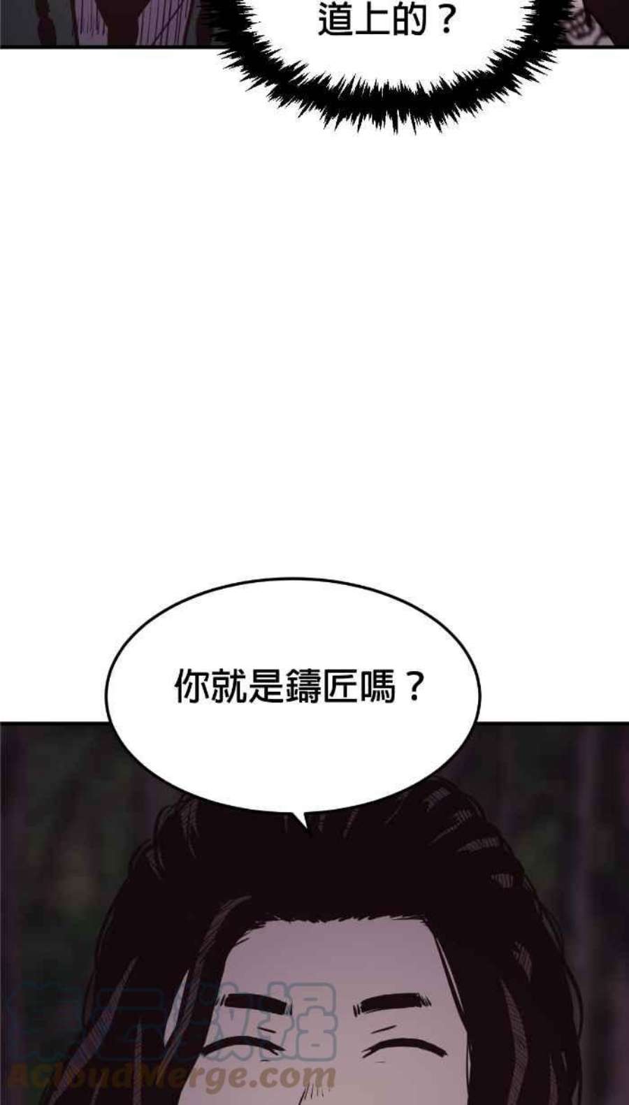 引路人207条路 破钱山