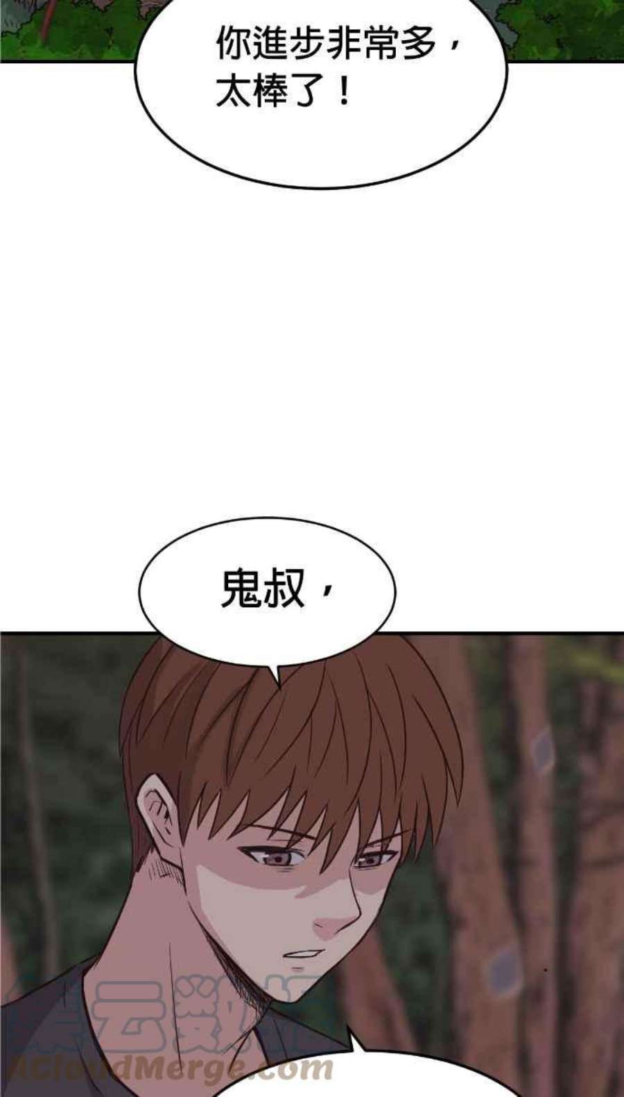 引路人207条路 破钱山