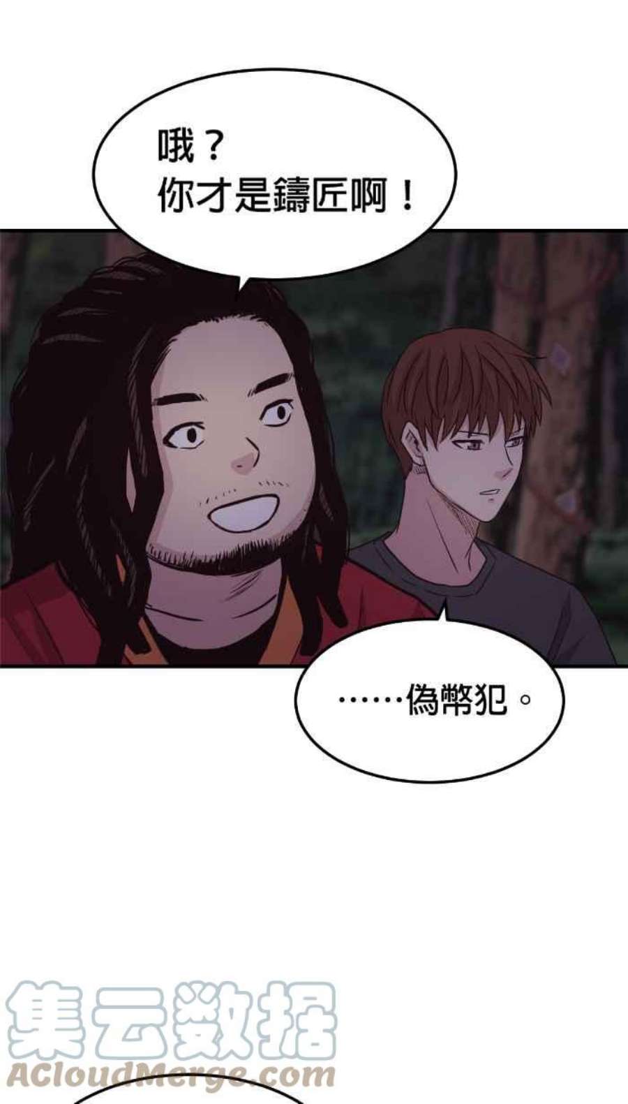 引路人207条路 破钱山