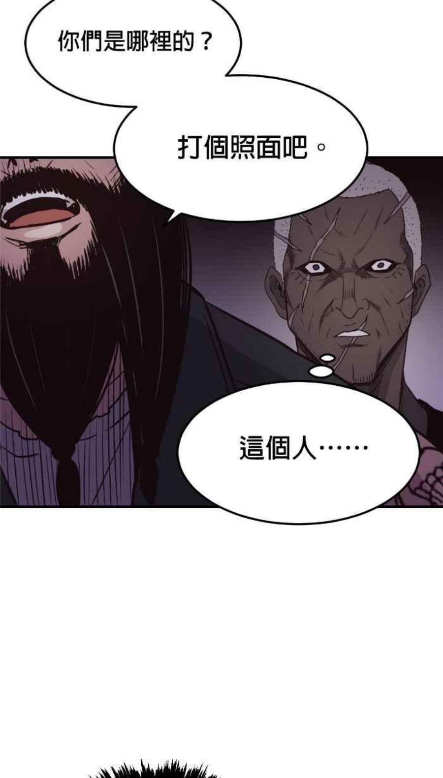 引路人207条路 破钱山