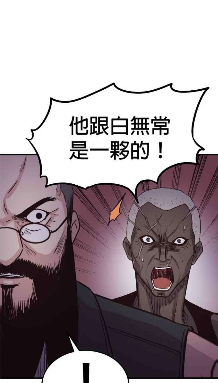 引路人207条路 破钱山