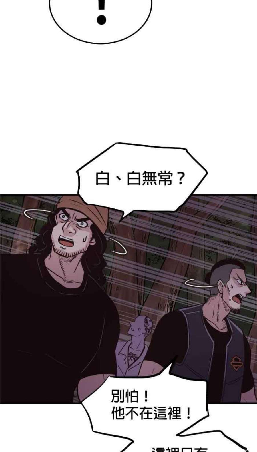 引路人207条路 破钱山