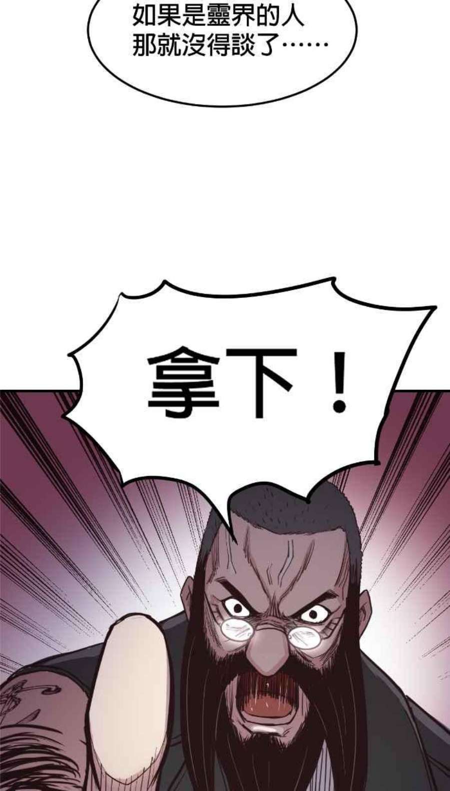 引路人207条路 破钱山