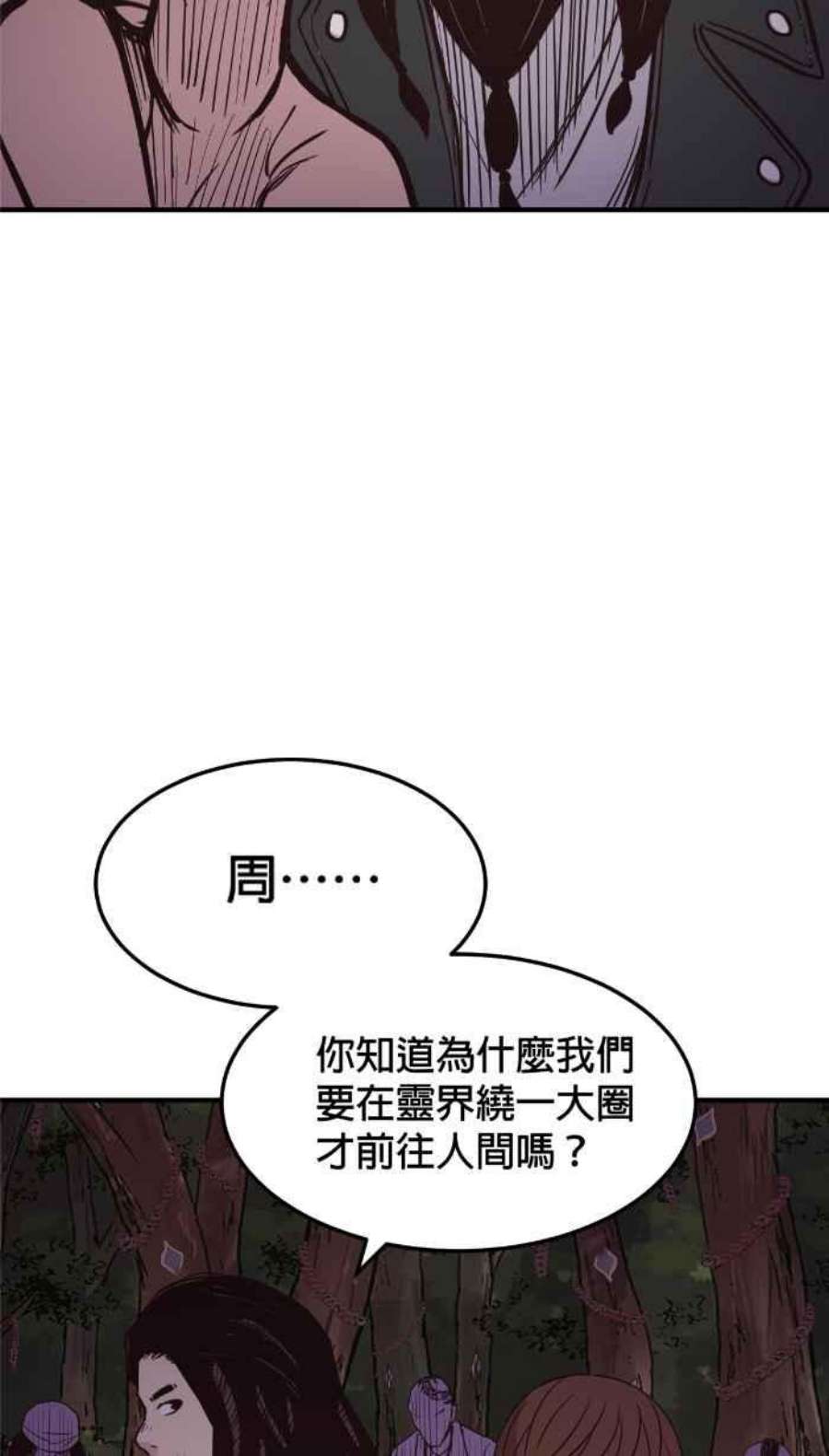 引路人207条路 破钱山