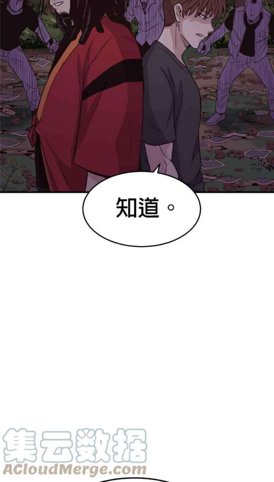 引路人207条路 破钱山