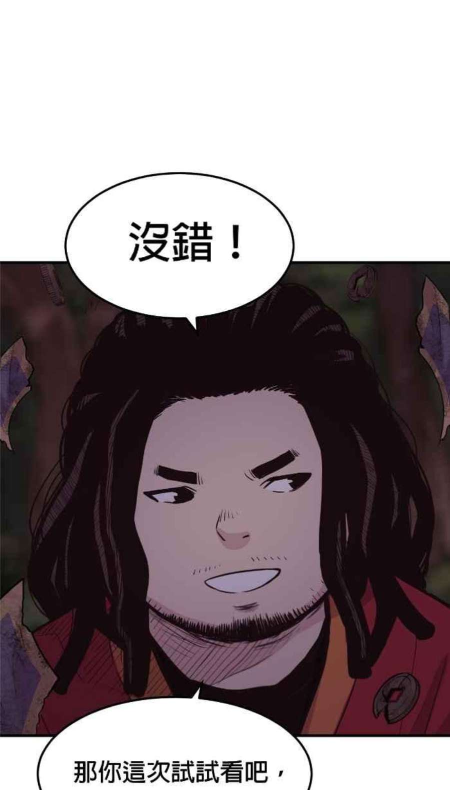 引路人207条路 破钱山