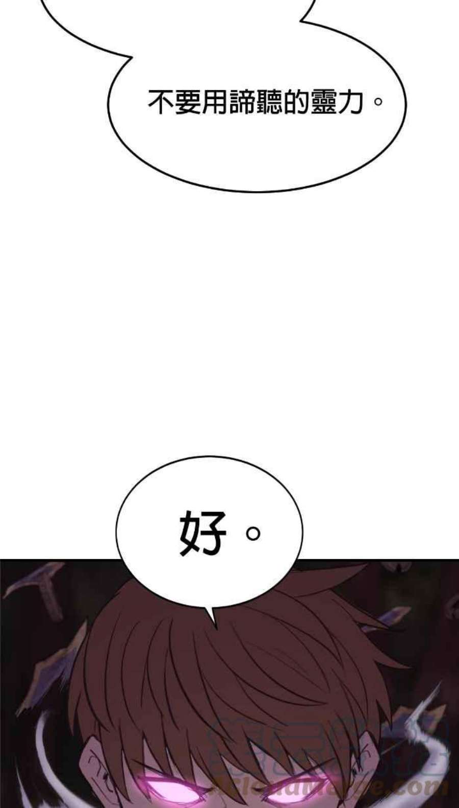 引路人207条路 破钱山