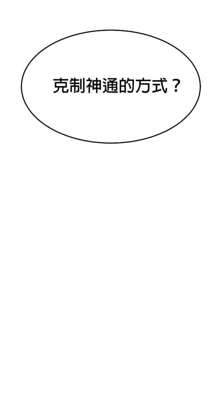 引路人207条路 破钱山
