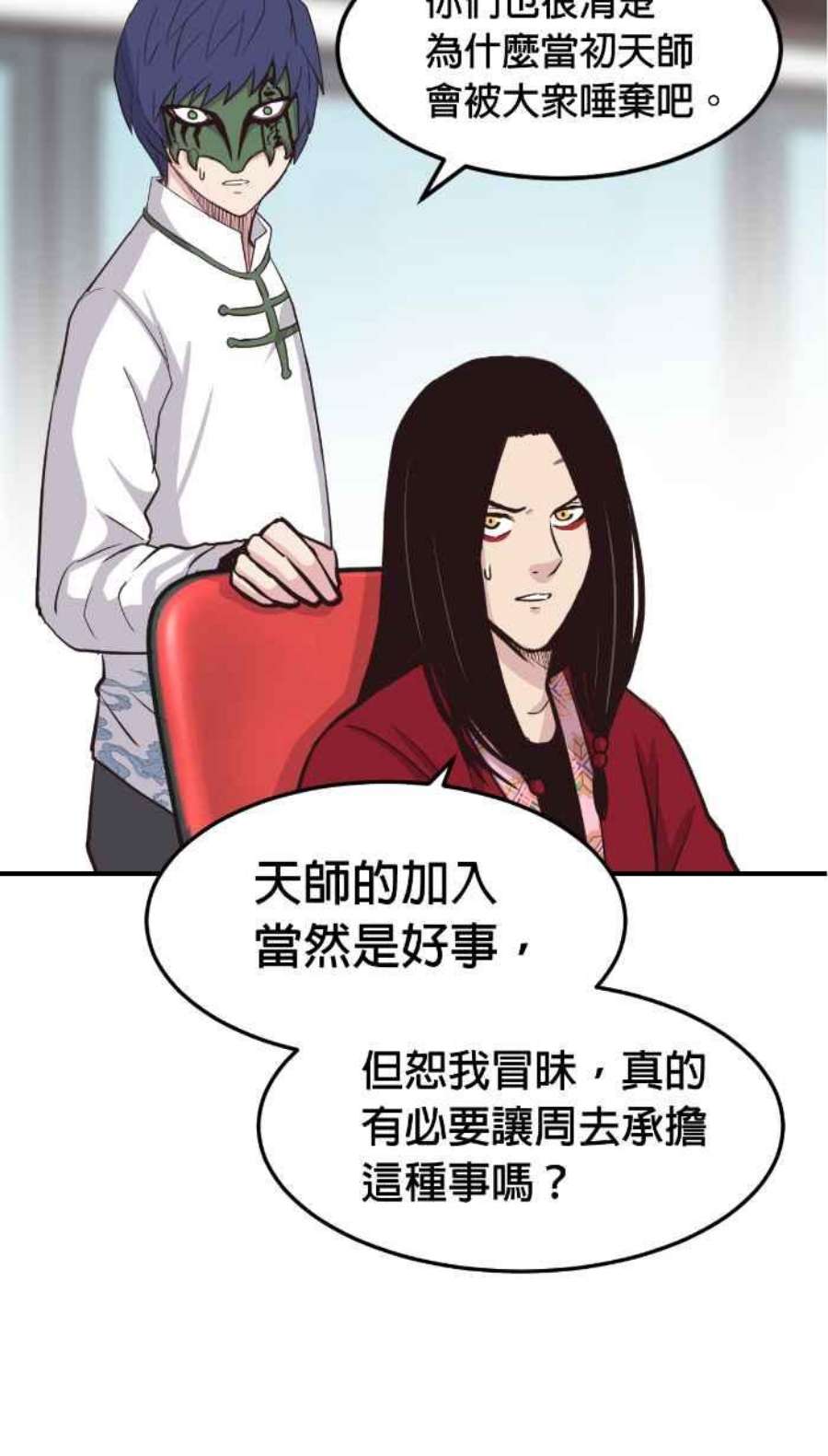 引路人207条路 破钱山