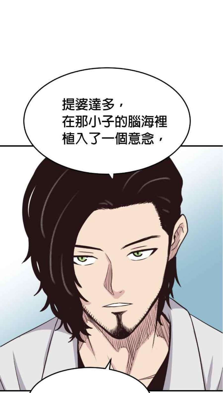 引路人207条路 破钱山