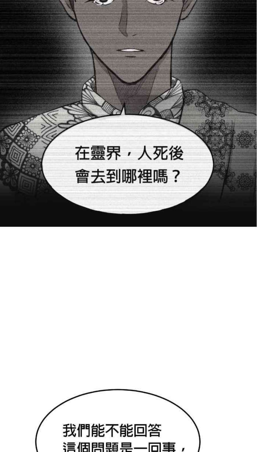 引路人207条路 破钱山