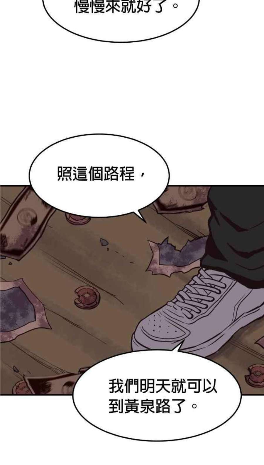 引路人207条路 破钱山