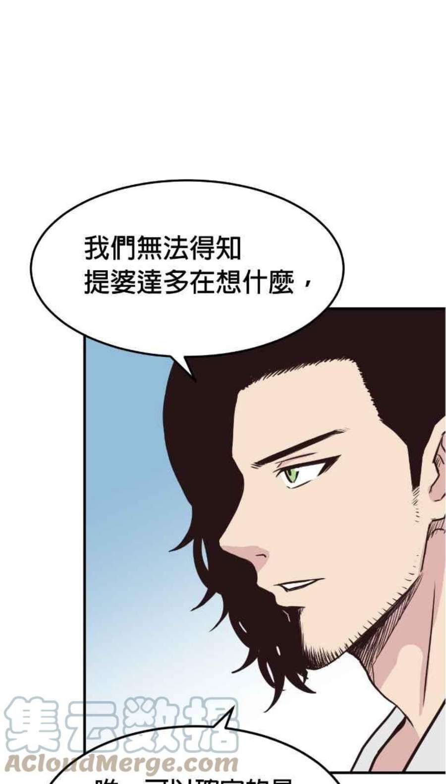 引路人207条路 破钱山