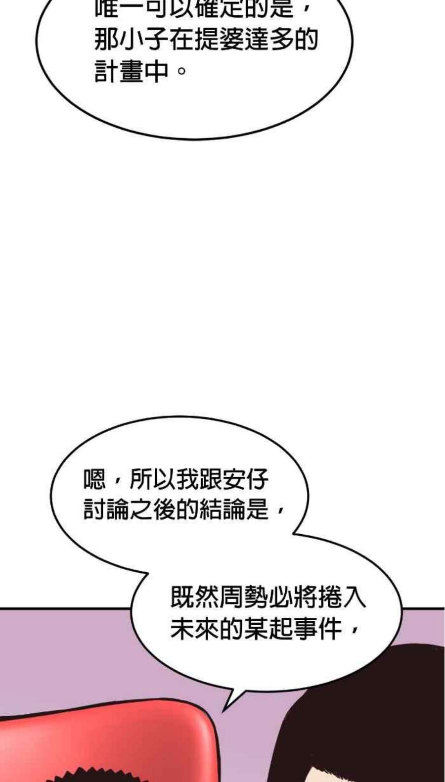 引路人207条路 破钱山