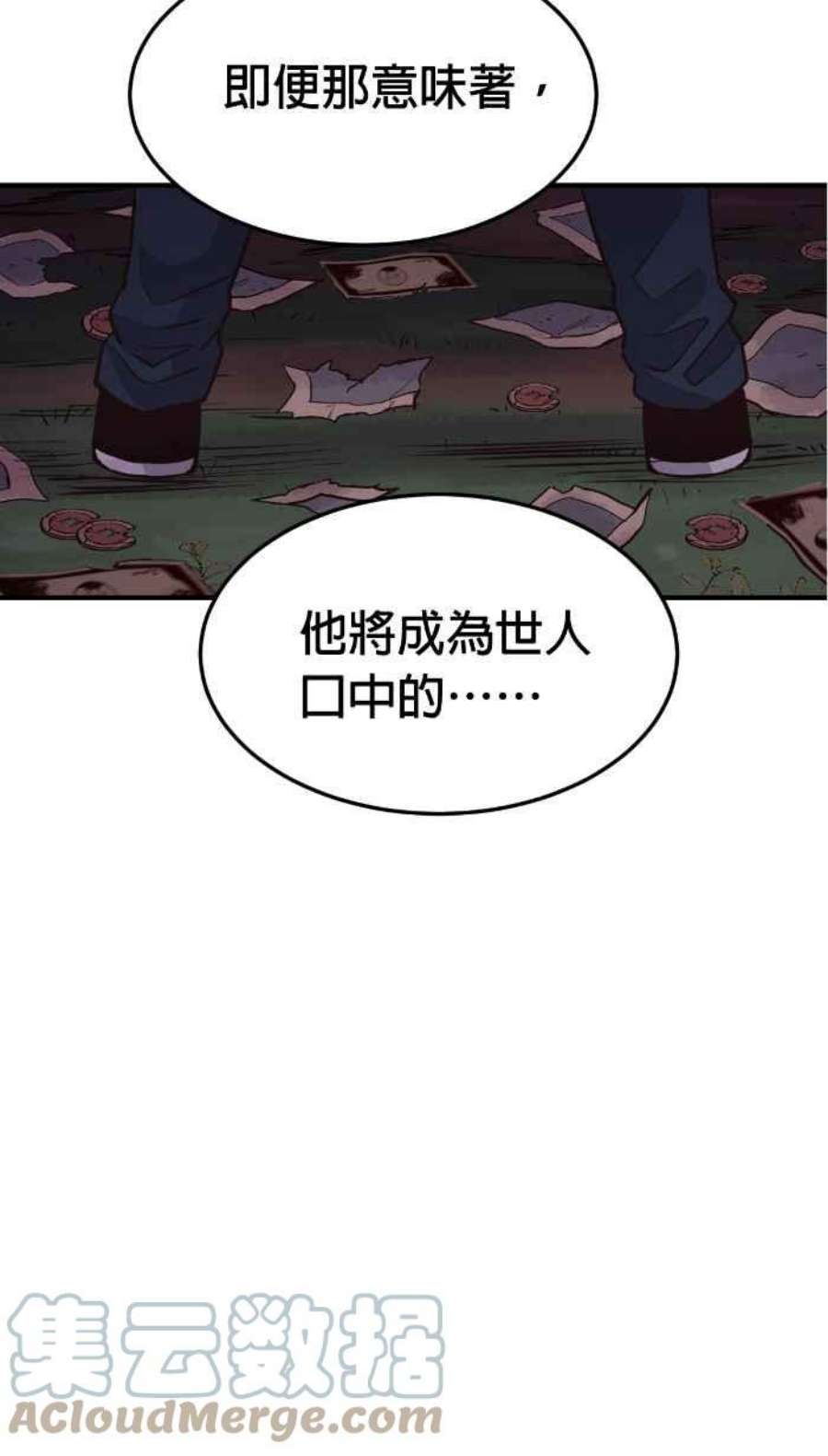 引路人207条路 破钱山