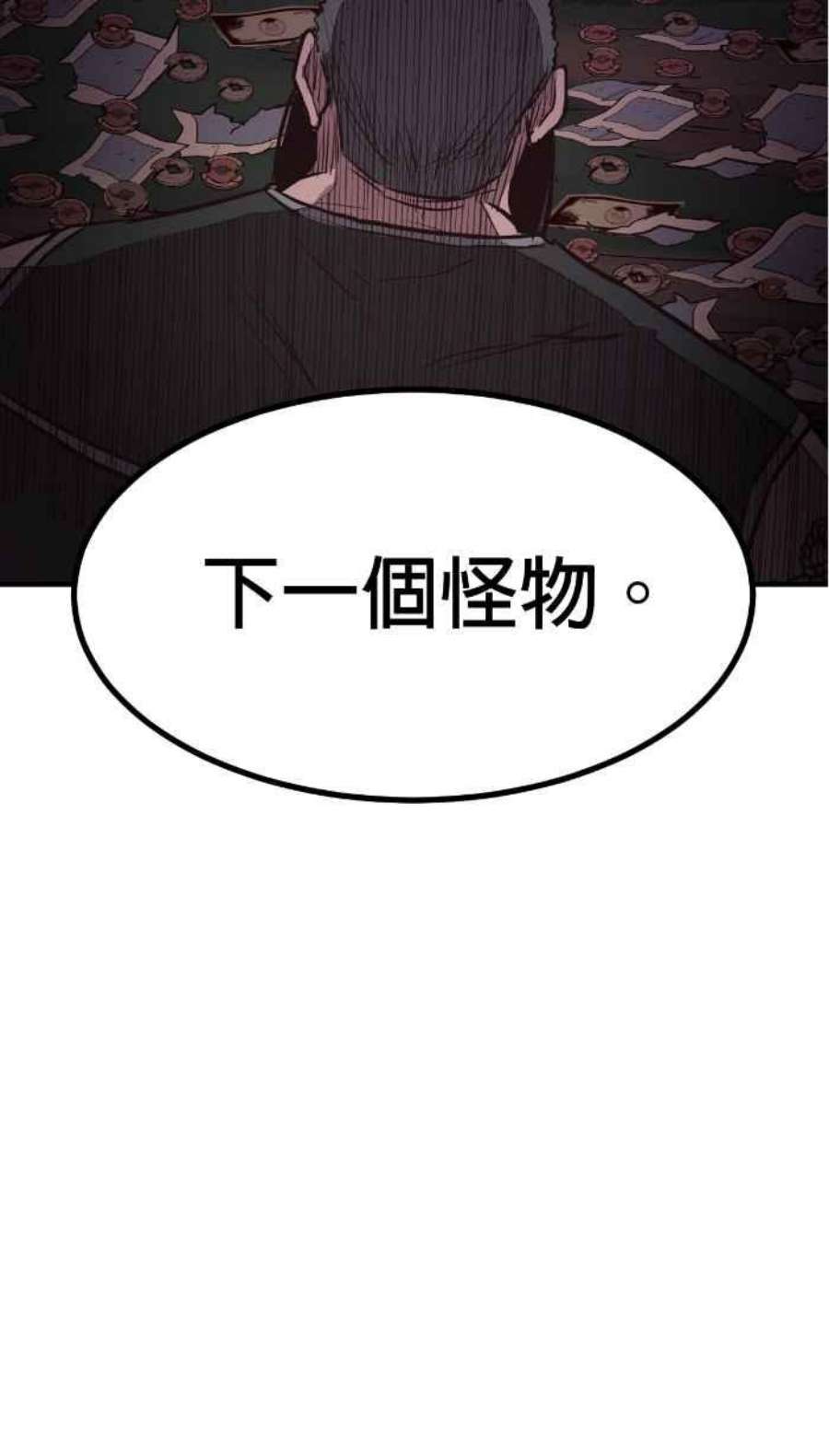 引路人207条路 破钱山