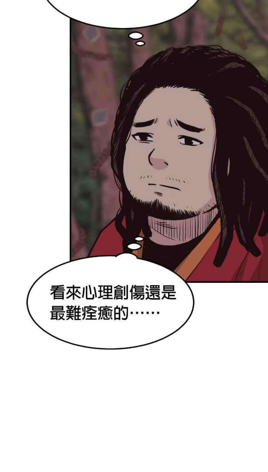 引路人207条路 破钱山