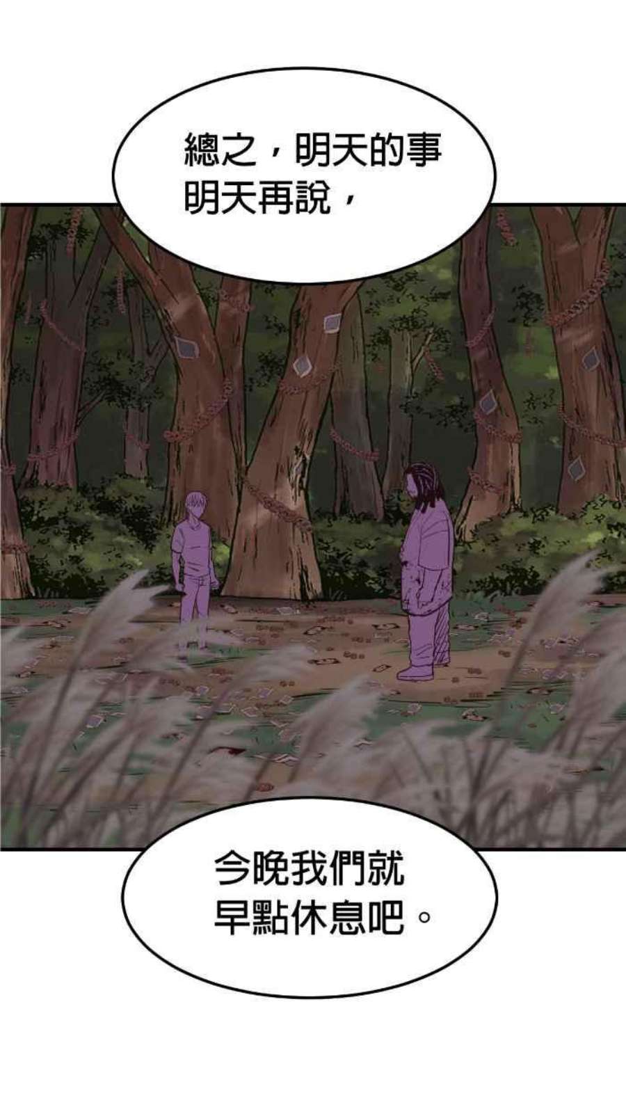 引路人207条路 破钱山