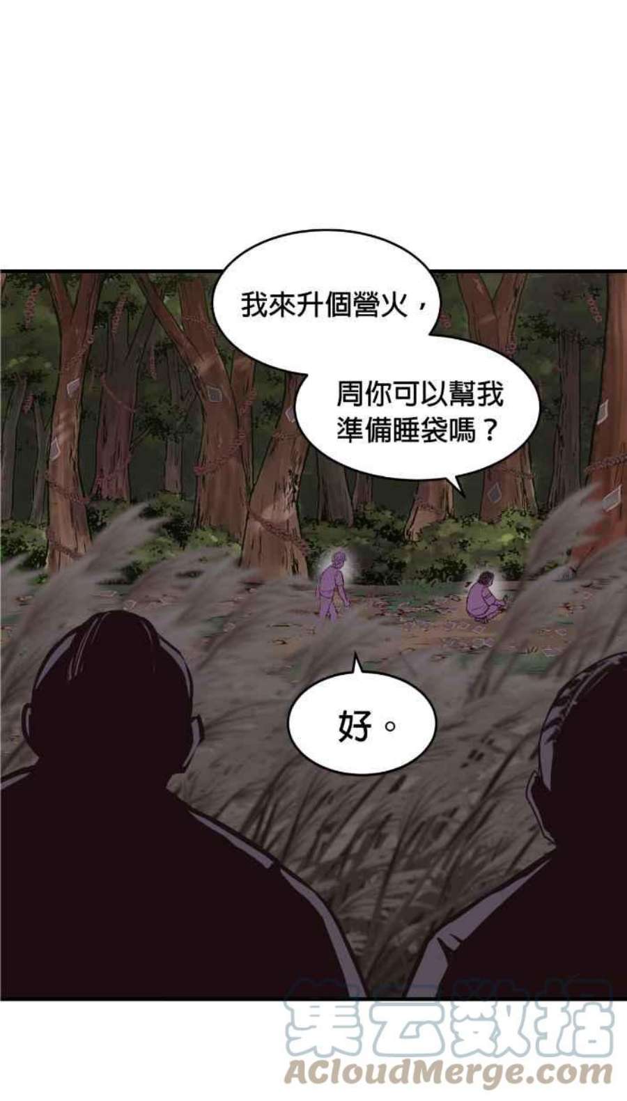 引路人207条路 破钱山