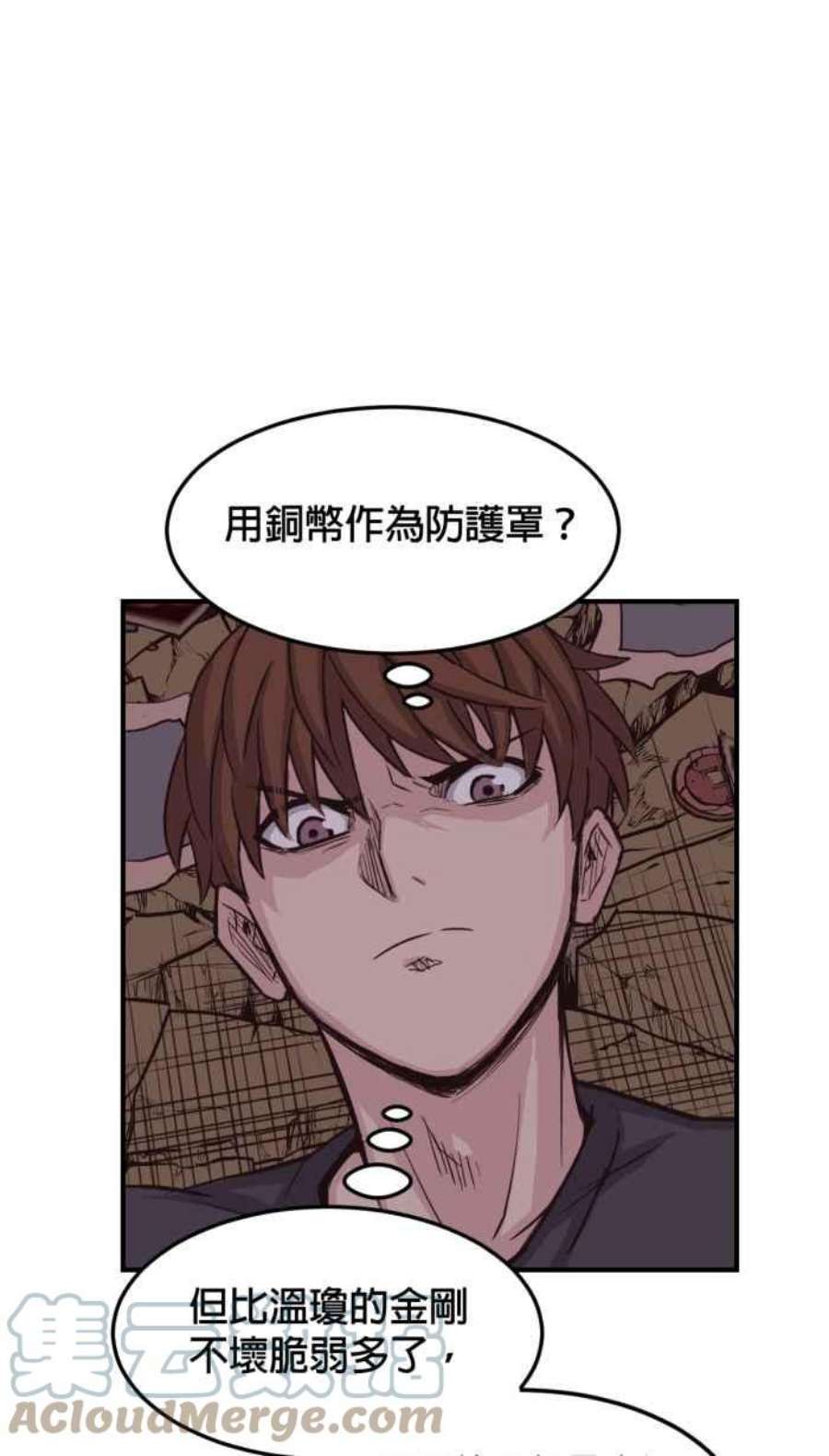 引路人208条路 噬魄