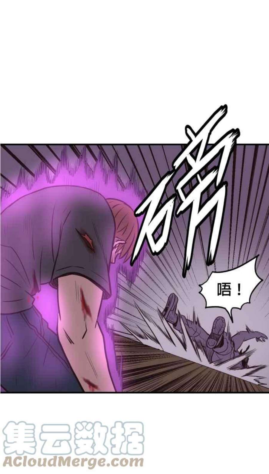 引路人208条路 噬魄