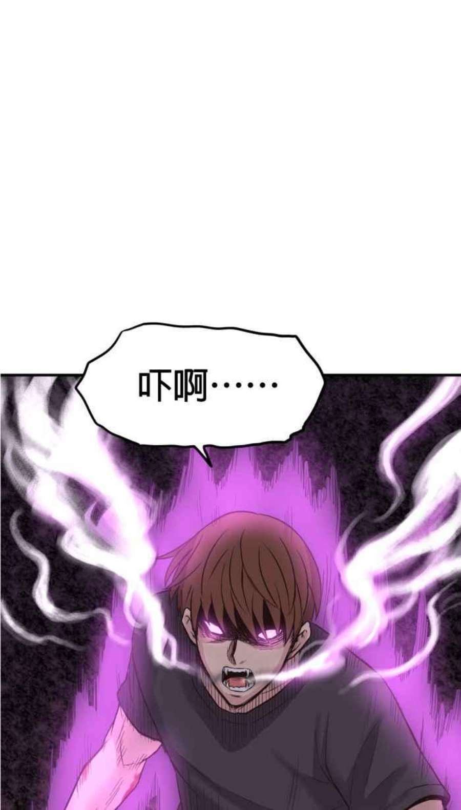引路人208条路 噬魄
