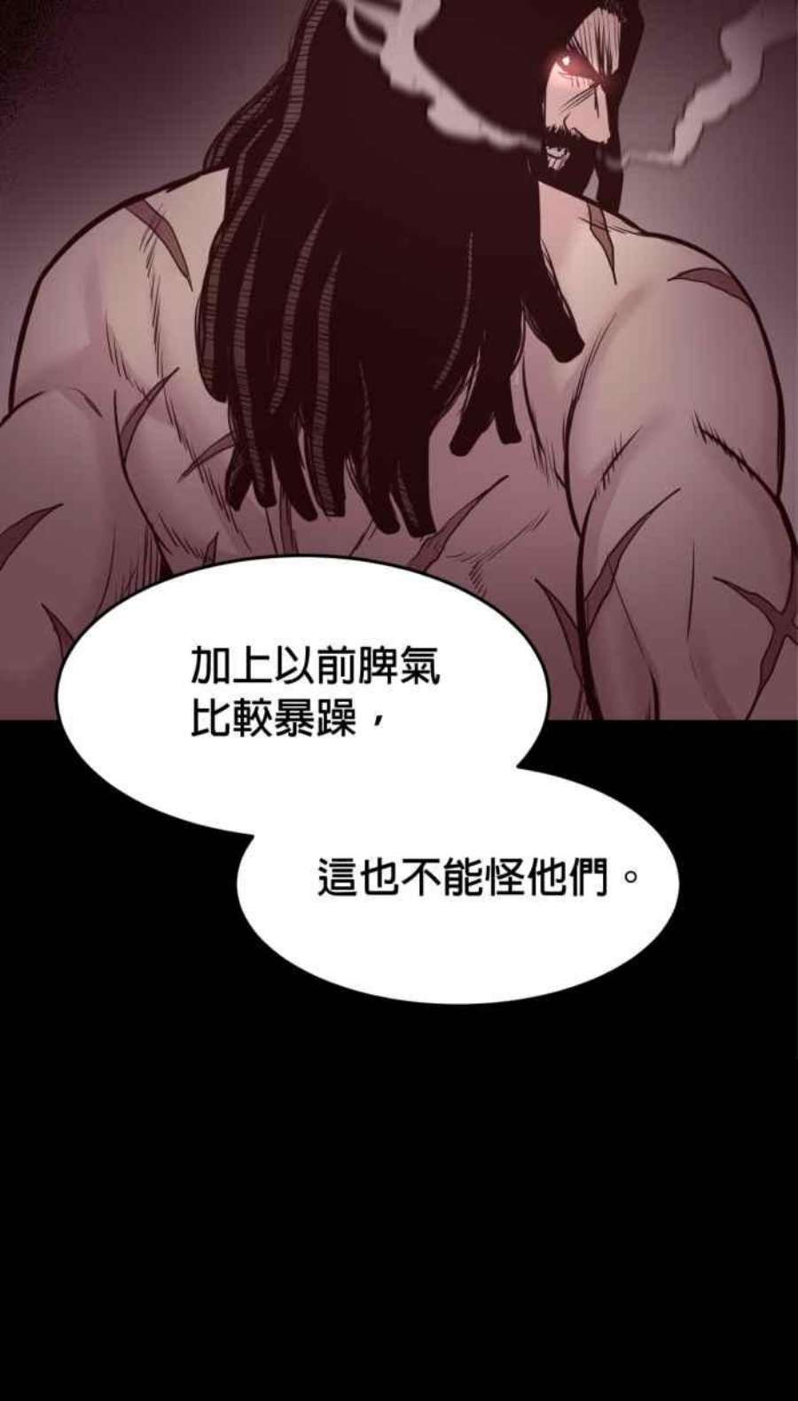 引路人208条路 噬魄