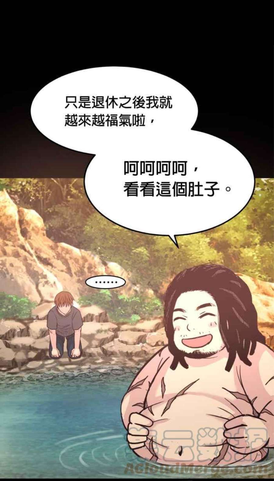 引路人208条路 噬魄