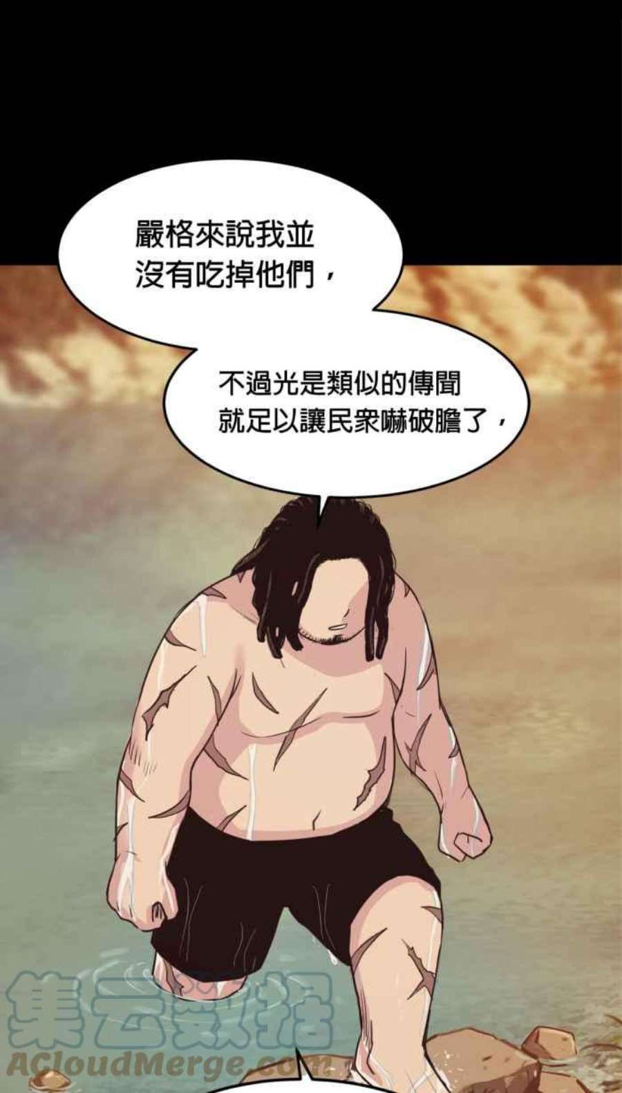 引路人208条路 噬魄