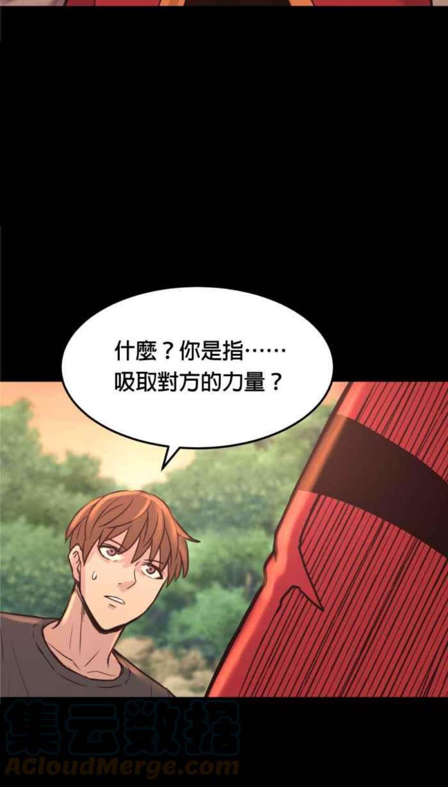 引路人208条路 噬魄