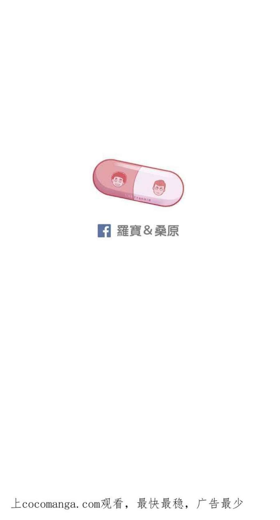 引路人208条路 噬魄