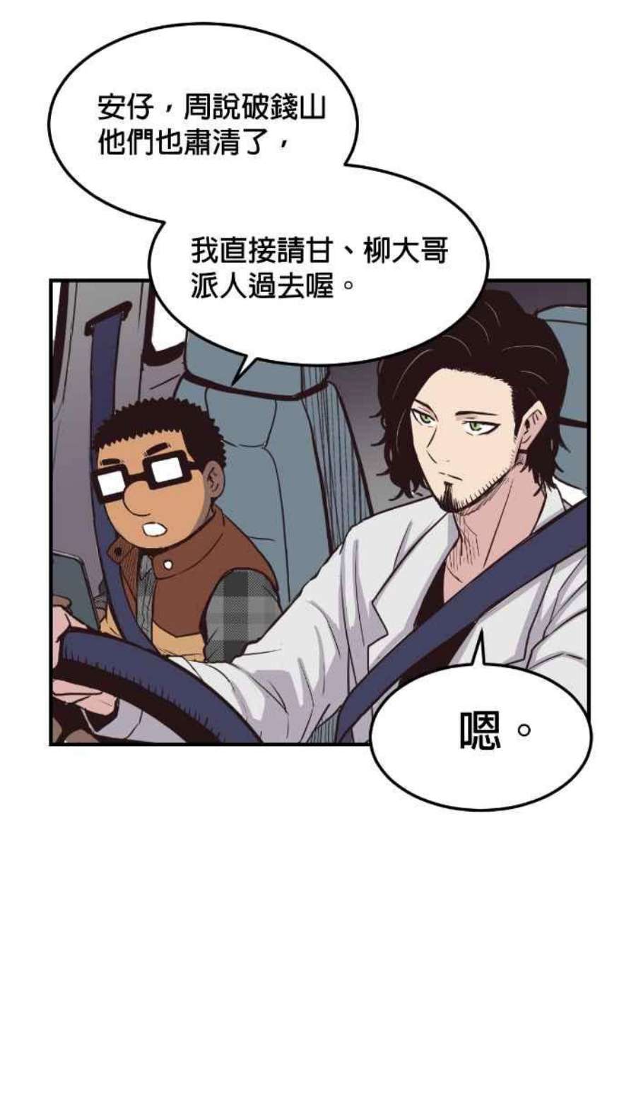 引路人209条路 高度机密