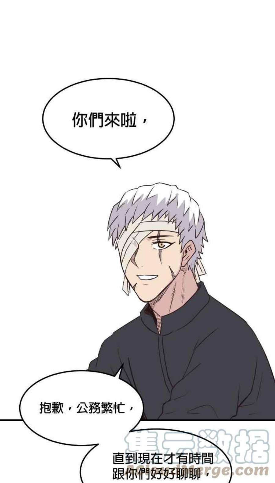 引路人209条路 高度机密