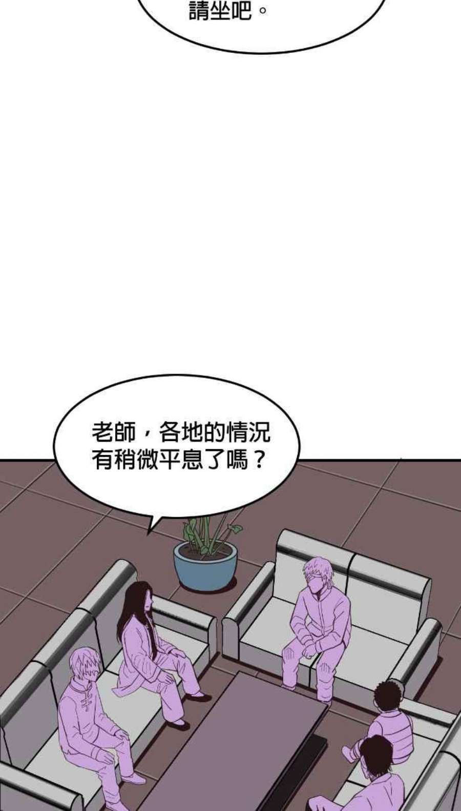 引路人209条路 高度机密