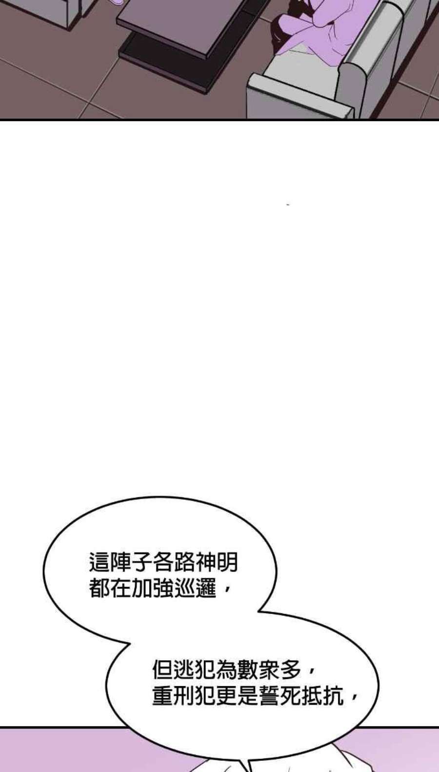 引路人209条路 高度机密