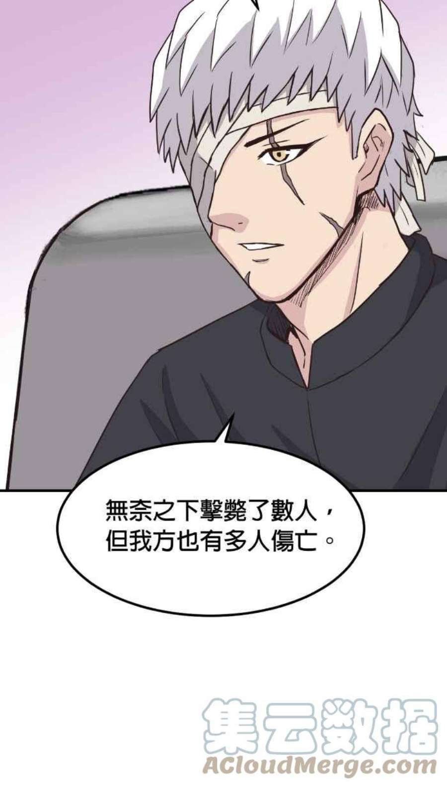 引路人209条路 高度机密