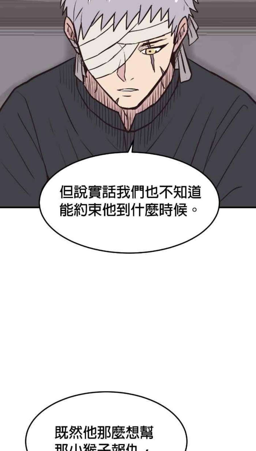 引路人209条路 高度机密