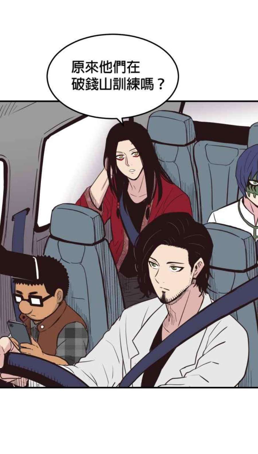 引路人209条路 高度机密